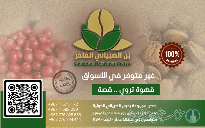 The luxurious Bin Al-Dhabiani
