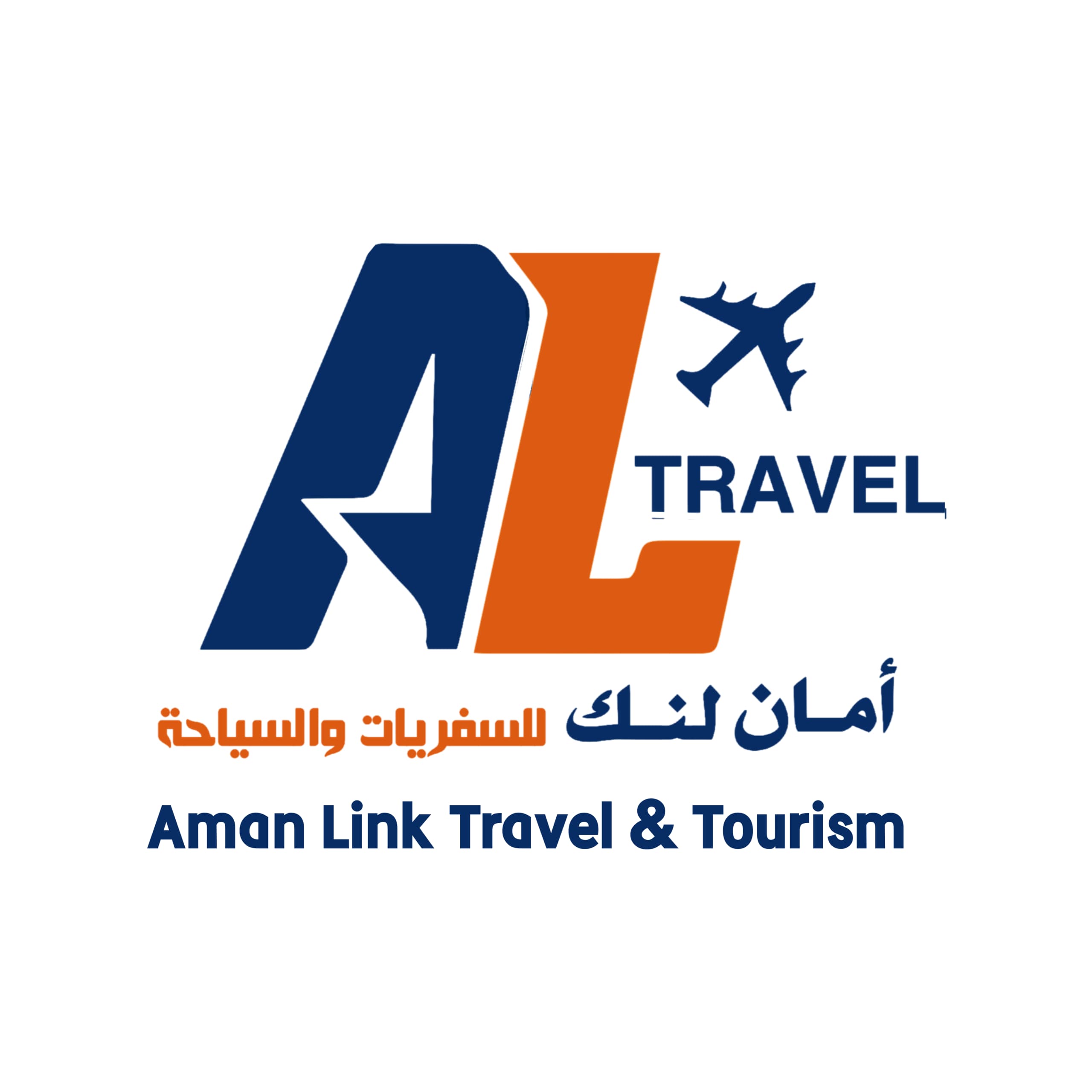 امان لنك للسفريات والسياحة 