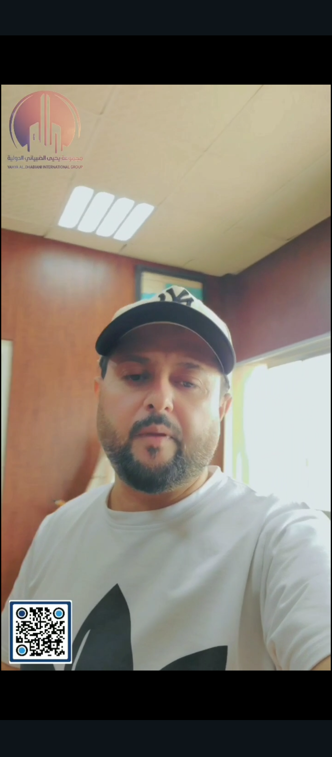 شركة يحيى الضبياني الدولية 